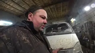 болтовня, ремонт газели
