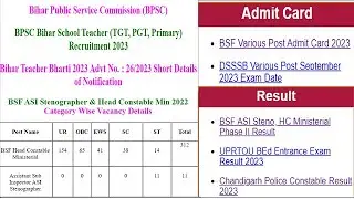bsf tradesman admit card 2023||bsf hcm result 2023||bsf asi steno cut off 2023|ignou admission 2023