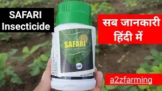 Emamectin benzoate 5% sg uses hindi ||
