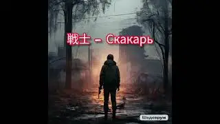 Mysterious Zone но это опенинг к аниме. #mysteriouszone