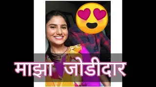 पूजा बिरारी बायोग्राफी| माझा होणारा नवरा ,mala yed lagal premach |pooja Birari real life partner
