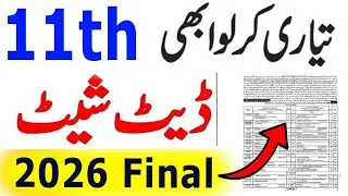 11th class date sheet 2026 - 1st year Date sheet 2026 - HSSC Date Sheet 2026 - Board Exam 2026