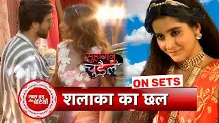 Suhagan Chudail: Shalaka Disguises As Nishigandha To Come Close To Moksh?  | SBB