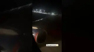 Взлет из Махачкалы