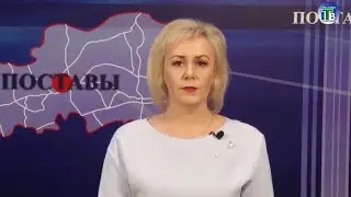 ИНФОРМАЦИОННАЯ ПРОГРАММА 