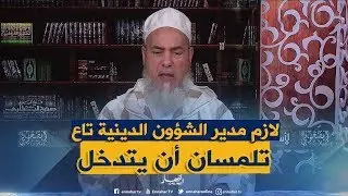 إنصحوني: عندنا 