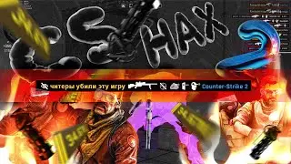 ❌КТО ИГРАЕТ НА 30К !?❌