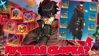 🎯 SECRETS TO CREATING THE PERFECT BUILD 🎯➤ Solo Leveling: Arise!