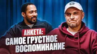АНКЕТА НИКОЛАЙ ОСИПОВ | КЕМ МЕЧТАЛ СТАТЬ В ДЕТСТВЕ , ХОТЕЛ СТАТЬ ДИНОЗАВРОМ