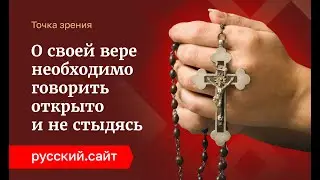 «О своей вере необходимо говорить открыто и не стыдясь» - Татьяна Кравчук. «Логосография»