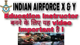 INDIAN AIRFORCE Education Instructor बनने के लिए यह video important है l