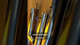 Самогонний апарат AquaGradus Прима Тора Універсал кламп