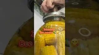 Кукуруза 🌽 на зиму #еда #cooking #рецепт #кулинария #рецепты