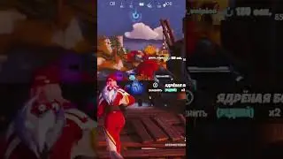 Сюрпрайз😁 #фортнайт #fortnite #xbox #xboxseriess