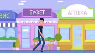 Формирование комфортной городской среды
