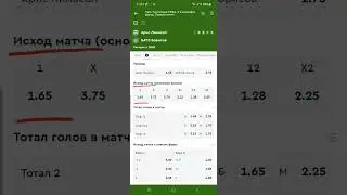 АРИС - БАТЭ/ПРОГНОЗ/ФУТБОЛ/ЛИГА ЧЕМПИОНОВ/КВАЛИФИКАЦИЯ/26.07.23