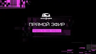 Ответы на Ваши вопросы из соцсетей и мессенджеров