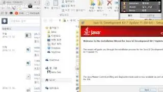 windows jdk17 install