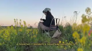пленэр – это встреча.