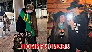 Леди Диана и Кирилл помирились! Диана Уехала из Украины!😳 Вопрос/Ответ