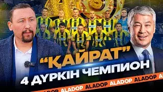 Боранбаевтың жеңісі, Чемпионат әркімді өз орнына қойды