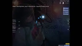Три Дня Дождя — Отпускай (OSU!)
