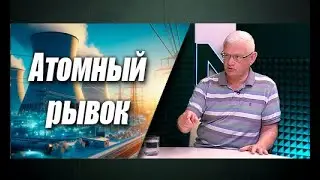 Страшный сон правительства