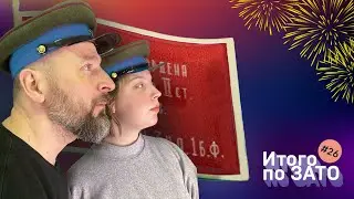 В Сарове нет криминала и падения цен на квартиры