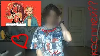 Косплей на Квакити, Уилбура и Томми | cosplaying Quackity, Wilbur and Tommy | RUS/ENG/ESP | ~Elll