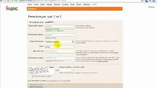 Регистрация в Yandex Money