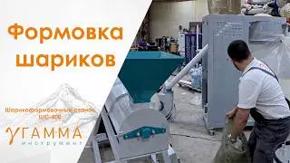Станок для переработки отходов синтепона в синтешар шс-400 | Переработка синтепона | Для набивки