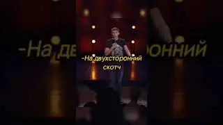 Лёха дают 😂