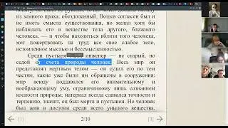 Быстро про ошибки в художественном тексте