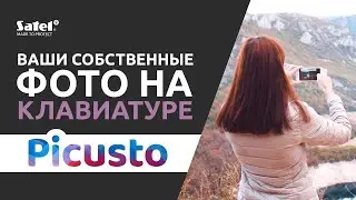 Познакомьтесь с Picusto и сделайте свои любимые фотографии фоном для сенсорной клавиатуры SATEL
