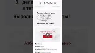 Как устроен курс «Азбука эмоциональных состояний»