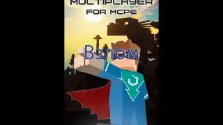 Как отредактировать multiplauer for minecraft pe(пофиксили админы)