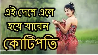 Most Interesting And Weird Things Of Vietnam / Amar Bangla Facts