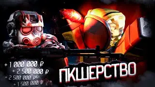 STALCRAFT | Запкшил за 1 день 8 миллионов