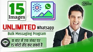 EM008 - send 15th images in one time on a number - whatsapp bulk messaging program