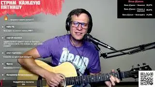 Кипелов - Косово поле аккорды 🎶 песня на гитаре (cover)