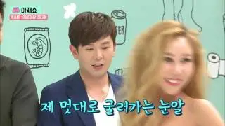 Ajaeshow 7 아재쇼 7