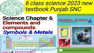 6th class science chapter 6 elements and compounds ||Lesson no 2|| Symbol and metals