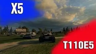 Рубрика X5 на T110E5