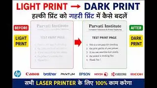 Fix Light Print in 