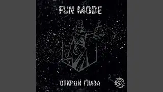 Наш Мир