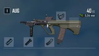 AUG ТЕПЕРЬ НЕ В АИР ДРОПАХ! - ОБНОВЛЕННАЯ ШТУРМОВАЯ ВИНТОВКА и ТОП 1 В PLAYERUNKNOWN'S BATTLEGROUNDS
