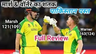 WC 2023 M.18||Australia Vs Pakistan Match Review||Aus vs Pak Highlights||Pak Vs Aus Full Highlights