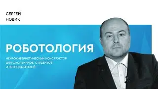 Проект 