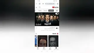 طريقة جعل المتصفح مثل الكمبيوتر على جهاز يعمل بنظام اندرويد