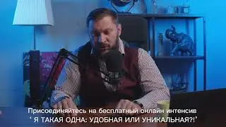 МАРК БАРТОН : Ребенок появился в вашей системе , а не вы появились в системе ребёнка
